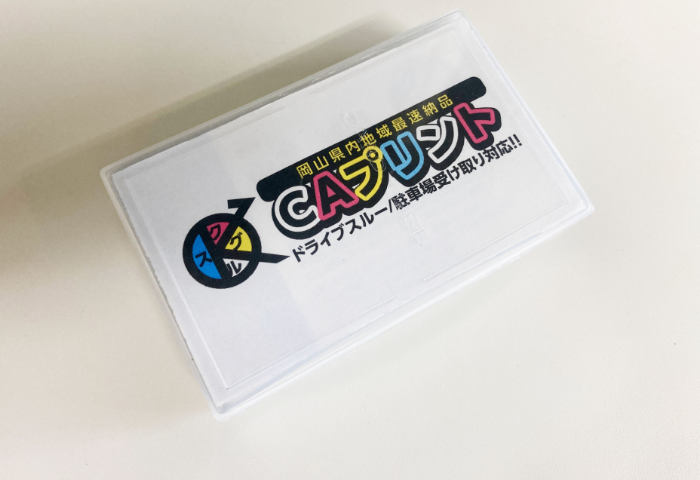 名刺のイメージ画像