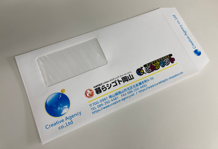 長3窓付封筒のイメージ画像