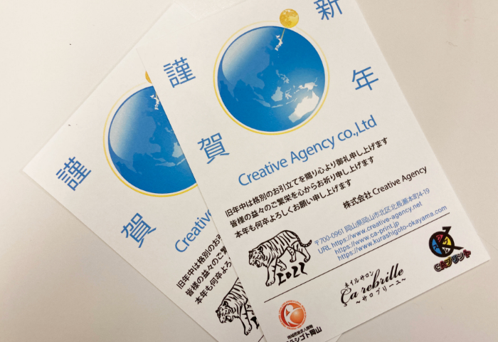 各種はがきのイメージ画像