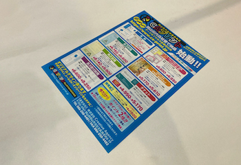 チラシ・フライヤー印刷のイメージ画像