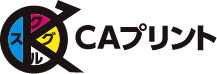 CAプリント